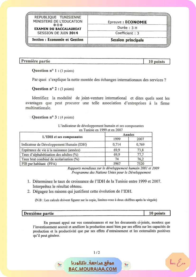 Sujet principale eco Bac 2014 – Section eco